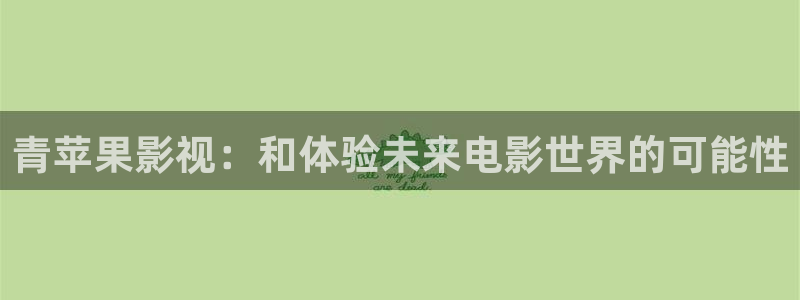 蓝莓网站入口