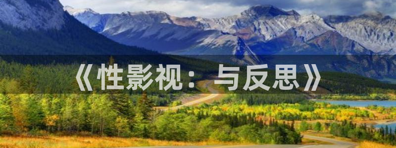 蓝莓视频tv版