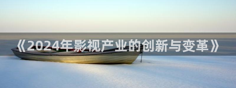 蓝莓视频免费观看