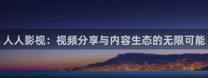 蓝莓视频网页版入口